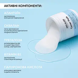Зволожувальні тонер-педи для обличчя з керамідами та гіалуроновою кислотою Joko Blend 120 мл/60 шт - мініатюра 4