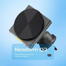 Автотримач із бездротовою зарядкою Proove Neostorm Qi2 15W Gray (WHNS15002003) [167448] - мініатюра 7