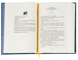 Незриме життя Адді Лярю - мініатюра 4