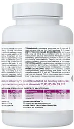 Меморі Актив (Меморі райс) 90 капсул A-line - мініатюра 3