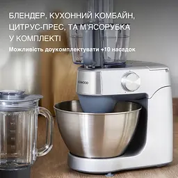 Кухонна машина Kenwood KHC29A.R0SI (0W20010122) - мініатюра 7