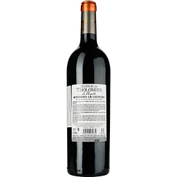 Вино Domaine De Tholomies AOP Minervois La Liviniere 2017 червоне сухе 0.75 л - мініатюра 2