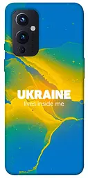 Чохол Demsky Україно в мені для OnePlus 9