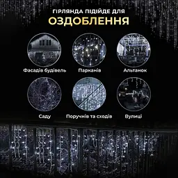 Гірлянда GarlandoPro Бахрома вулична 90 LED 3 м від мережі, білий (3МWW) - мініатюра 9