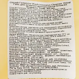 Гель для інтимної гігієни Chiuub Femenine Wash Cleanser очищувальний 150 мл - мініатюра 3