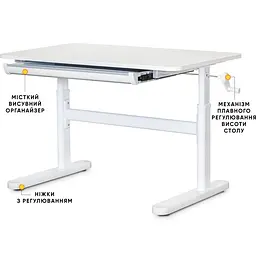Дитячий стіл Evo-Kids TH-210 Lite White (TH-210 W Lite) - мініатюра 2