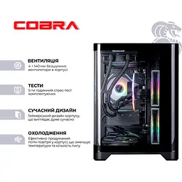 Комп'ютер Cobra Gaming (A98X3D.64.H2S5.59.21837) [162092] - мініатюра 2
