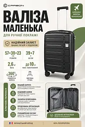 Валіза маленька Carbon 65903 поліпропілен 57х38х23 см 39+7 л для ручної поклажі Чорний - мініатюра 3