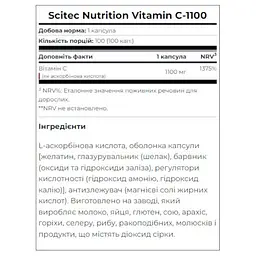 Вітаміни та мінерали Scitec Nutrition Vita-C 1100, 100 капсул - мініатюра 2