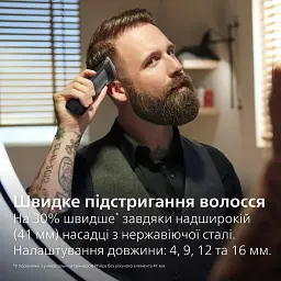 Тример універсальний Philips Series 7000 All-in-One Trimmer (MG7950/15) - мініатюра 9