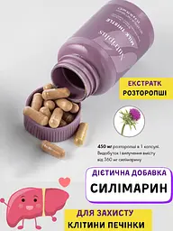 Дієтична добавка Farmasi Nutriplus Силімарин 30 капсул - мініатюра 2