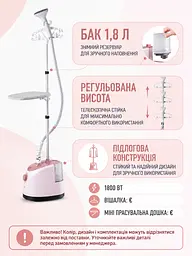Вертикальний відпарювач для одягу 1800 Вт 1,8 л з прасувальною дошкою, стійкою та вішалкою, рожево-білий (49676121) - мініатюра 3