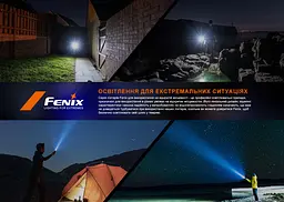 Фонарь ручной Fenix LD12R - миниатюра 20