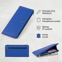 Горизонтальний тонкий гаманець зі шкіри унісекс ST Leather 19329 синій - мініатюра 3