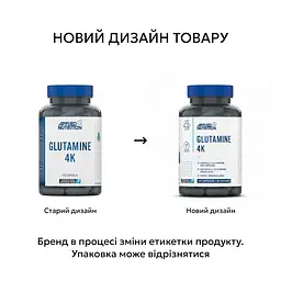L-глютамін Applied Nutrition Glutamine 4K, 120 капсул - мініатюра 2
