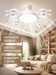 Стельова LED люстра-вентилятор 60 Вт E27 50 см з пультом біла (49676074) - мініатюра 8