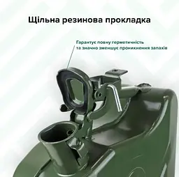 Каністра металева Elegant 20 л (EL 100 592) - мініатюра 6