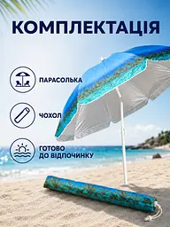 Пляжна парасолька ромашка 2 м синя з пальмами від сонця з Anti-UV покриттям і чохлом (49676129) - мініатюра 6