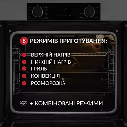 Духова шафа електрична Weilor FDO6F8WT - мініатюра 4