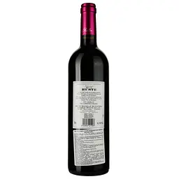 Вино Chateau De La Huste 2020, червоне, сухе, 0.75 л - мініатюра 2