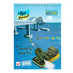 Блокнот Buromax на пружині зверху Patriot Ukrainian Dreams A5 48 аркушів у клітину (BM.24545107) - мініатюра 5
