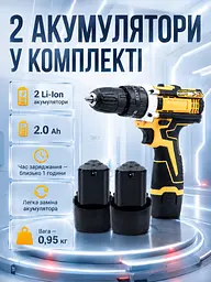 Дриль-шуруповерт акумуляторний 12V 1350 об хв 24 предмети, жовтий / чорний (3663582197) - мініатюра 6