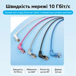 Мережевий кабель Ethernet Vention 1,5 м патч-корд RJ45 штекер на RJ45 штекер Cat6A до 10 Гбіт/с кутові роз'єми 90° з обертанням на 360° тонкий діаметром 2,8 мм неекранована вита пара UTP жили з безкисневої міді смуга частот 500 МГц чорний (IBOBG) - мініатюра 13