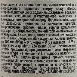 Горілка Kvint Volchitsa 40% 0.5 л - мініатюра 6