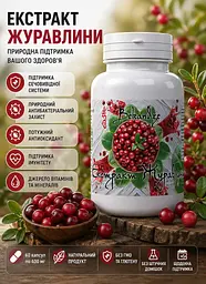 Журавлина екстракт 400 мг, 60 капсул — при сидячій роботі та в холодну пору для комфорту сечовидільної системи, BEKANDZE - мініатюра 2
