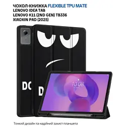 Чохол до планшета BeCover Flexible TPU Mate Lenovo Idea Tab / K11 (2nd Gen) TB336 / Xiaoxin Pad (2025) 11" Don't Touch (715636) - мініатюра 10