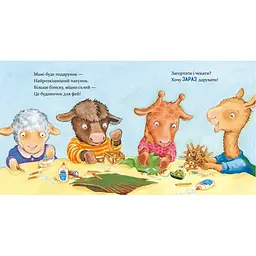 Дитяча книжка "Лама Лама та різдвяна драма" 318215 - мініатюра 3