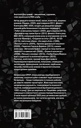 Пацики - мініатюра 2