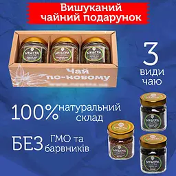Набір чаю Newtea Collection - мініатюра 4