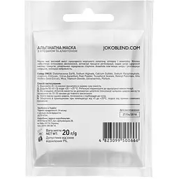 Альгінатна маска Joko Blend з хітозаном та алантоїном, 20 г - мініатюра 2