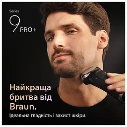 Електробритва Braun 9675cc - мініатюра 3