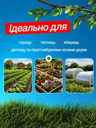 Бензиновий тример-культиватор 52 см³ 2.34 к.с. з насадкою для прополки та розпушування (49675840) - мініатюра 6