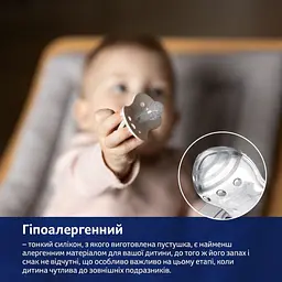 Пустушка LOVI Night&Day Girl Hedgehog силіконова динамічна 6-18 міс. 2 шт. (22/930) - мініатюра 11