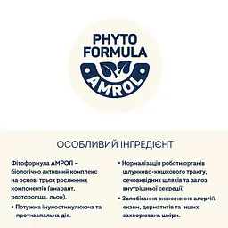 Сухий корм для цуценят середніх та великих порід Home Food гіпоалергенний Форель та рис 10 кг - мініатюра 5