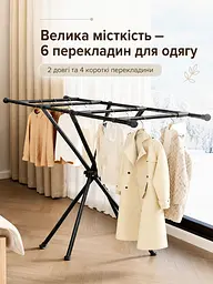 Складна підлогова вішалка-сушарка для одягу 130x140x55 см металева, чорна (49675887) - мініатюра 4