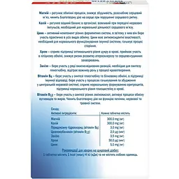 Магній + Калій Doppelherz Aktiv 30 таблеток - мініатюра 2