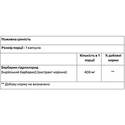Берберин Haya Labs Berberine HCL 400 мг 60 капсул - мініатюра 2