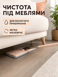 Швабра з віджимом ледарка телескопічна з мікрофіброю бежева (49675973) - мініатюра 4