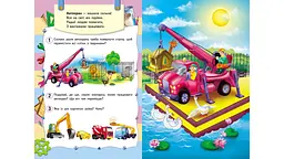 Транспорт (6 пазлів, карт) А5ф - мініатюра 2