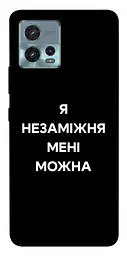 Чохол Demsky Я незаміжня для Motorola Moto G72
