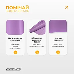 Стрічка для пілатесу EasyFit EPP 0.65 мм пурпурова - мініатюра 4
