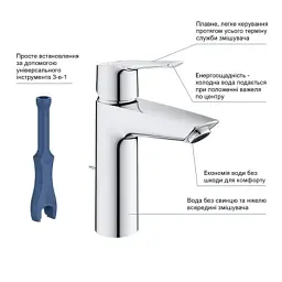 Змішувач Grohe QuickFix 23552002 - мініатюра 6