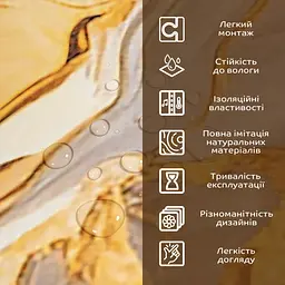 Декоративна ПВХ плита 1,22м х 2,44м х 3мм SW-00002594 - мініатюра 5