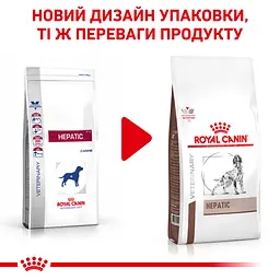 Сухий корм для дорослих собак Royal Canin Hepatic для підтримки функції печінки при хронічній печінковій недостатності 1.5 кг - мініатюра 4
