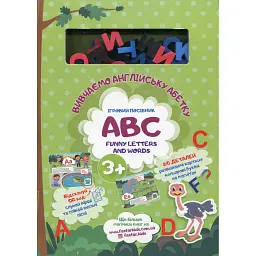 Інтерактивна книга-гра Funny letters and words для вивчення англійської мови -