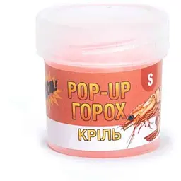 Плаваючий силіконовий горох BOOM S Кріль